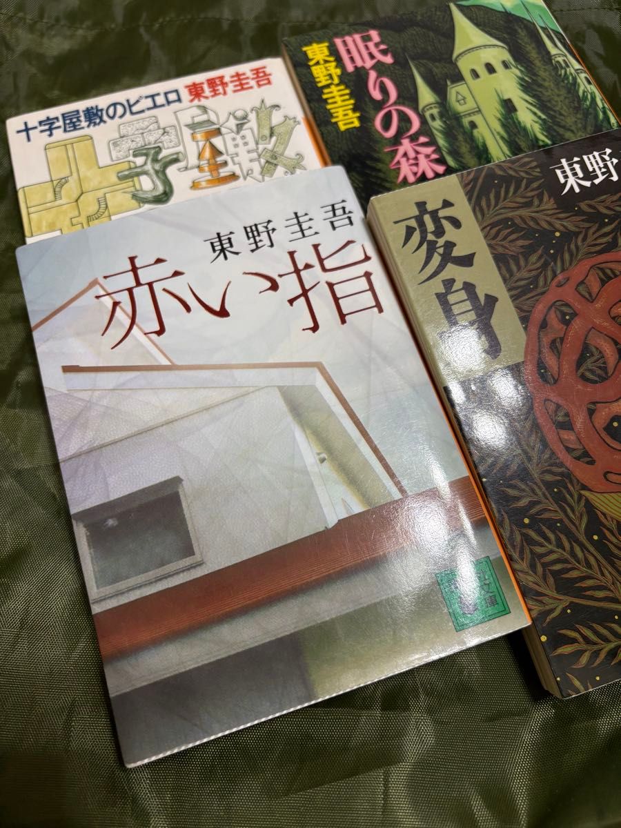 初デートでの坂元と絢香の物語