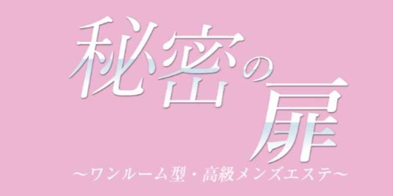 秘)体験談 エッチなことしちゃいました…1｜映画・チャンネルNECO