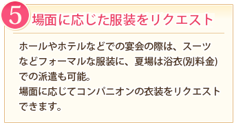 セレブ姉に会いにパレスホテルへ行ってきました！後編 | きたぷり