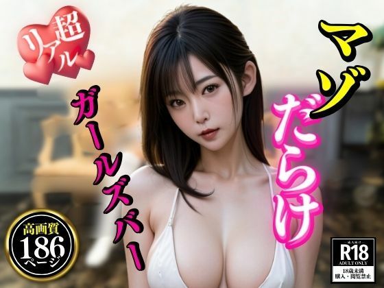 看板の無料エロ動画 ぬきスト