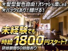 営業日：日・祝祭日営業あり・新店舗：オープン3ヶ月・武蔵関駅のキャバクラ一覧