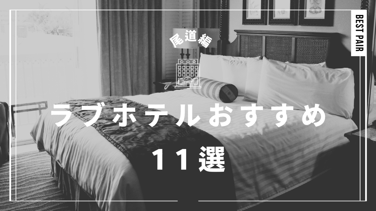 ホテルクワトロ (@HOTELQUATTRO) /