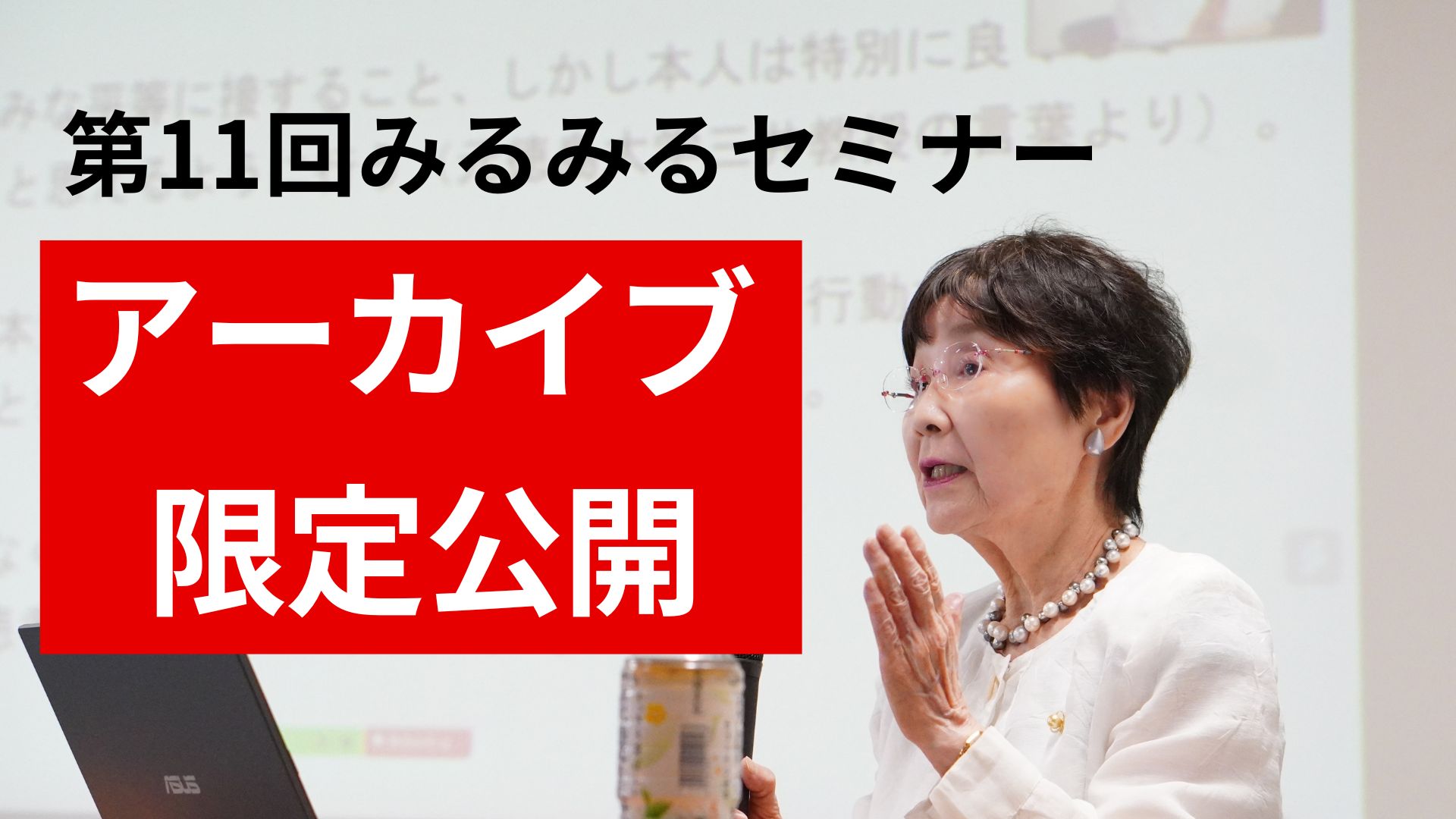 千葉県警察から感謝状授与 声優専攻の学生5名がサイバー犯罪防止アニメ『ちょこサイ』に制作協力｜ブログ｜ヒューマンアカデミー株式会社