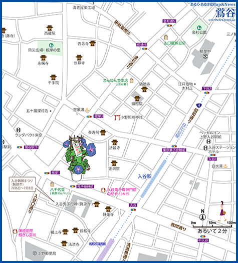 ACCESS – 東京キネマ倶楽部