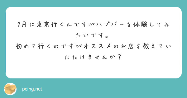 わたしハプニングバーで働いてます! めちゃコミックで無料試し読み 23話先行配信