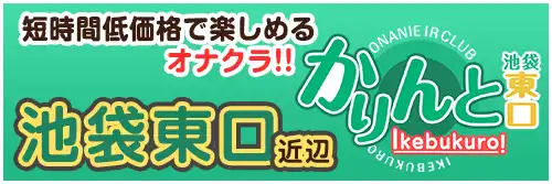 おすすめ】中野の激安・格安オナクラ・手コキデリヘル店をご紹介！｜デリヘルじゃぱん