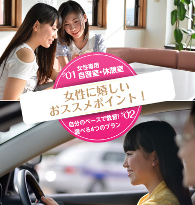 セクハラ☆自動車学校 （1）：Ciz｜成年コミックデータベース