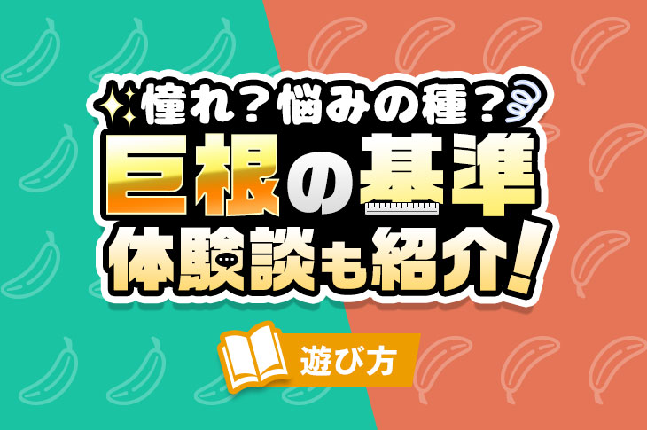 巨根漫画】「お…おっきぃ」一人暮らしの清楚な女子学生が家に招き入れた先輩のデカチンに驚愕 : 大きな男のブログ 巨根・デカチン体験談他