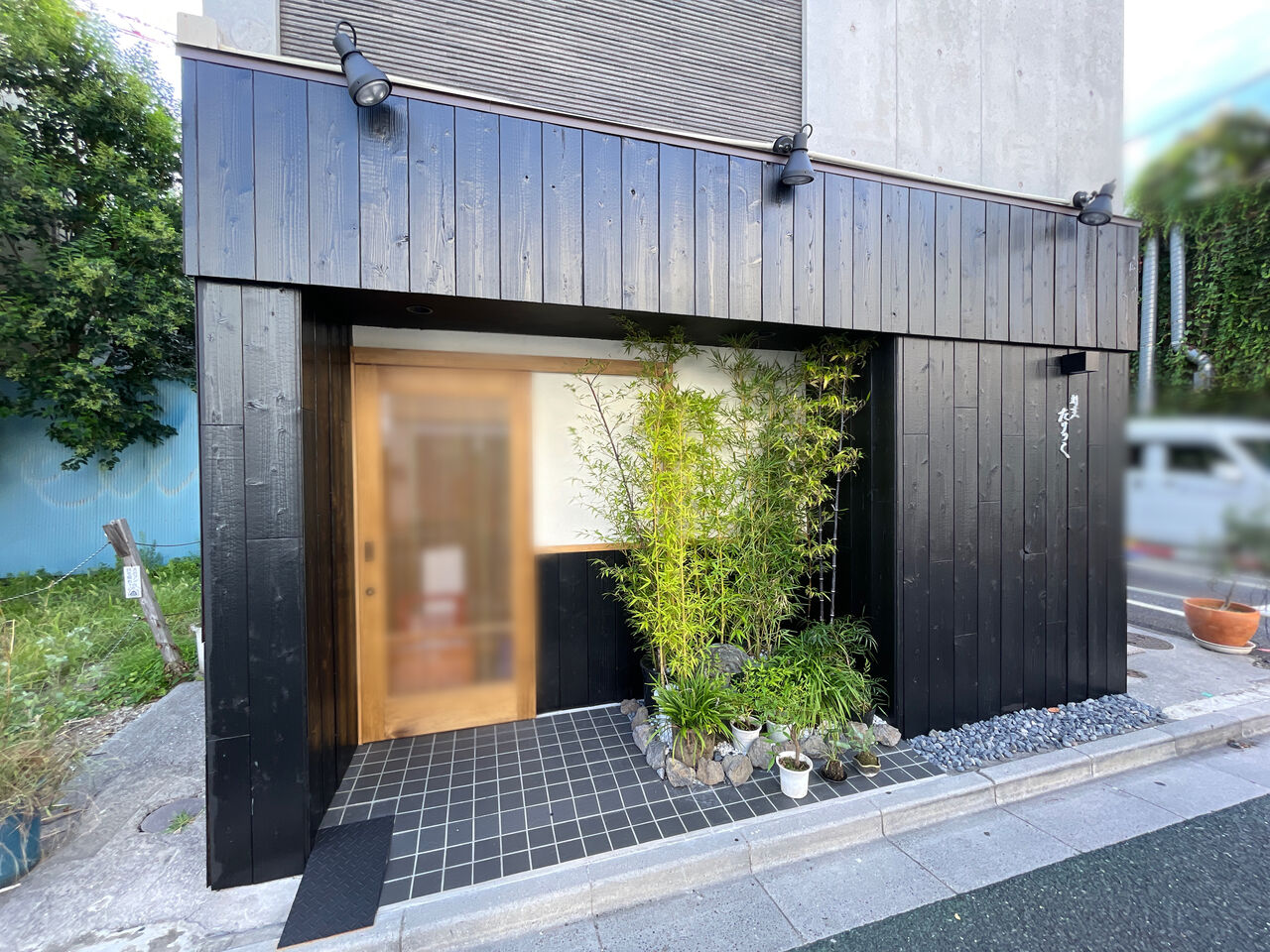 ユーアイ薬局 早稲田店｜早稲田駅1分調剤薬局｜処方箋ネット受付