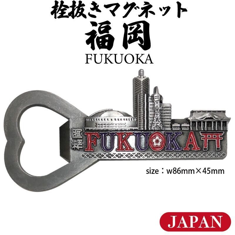 ルヴァン杯決勝・浦和戦で股抜きアシスト→股抜き弾 福岡の超絶プレーに驚き続出「博多のメッシ」「えぐい」 | フットボールゾーン