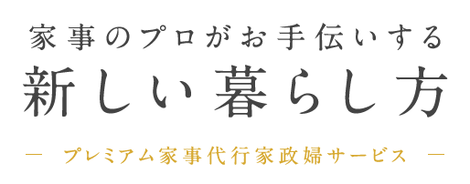 守口市】「酒やのまえだ 立呑み倶楽部」が「ひよし酒店 立呑み倶楽部」として移転オープン（ゆっか） -