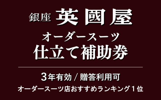 ユニバーサルツーリズム | カフェ英國屋 なんばウォーク3番街店｜難波・新世界コース