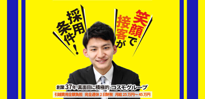 石川県の加賀エリア！男が殺到する極エロな厳選温泉地｜スーパーコンパニオン宴会旅行なら宴会ネット