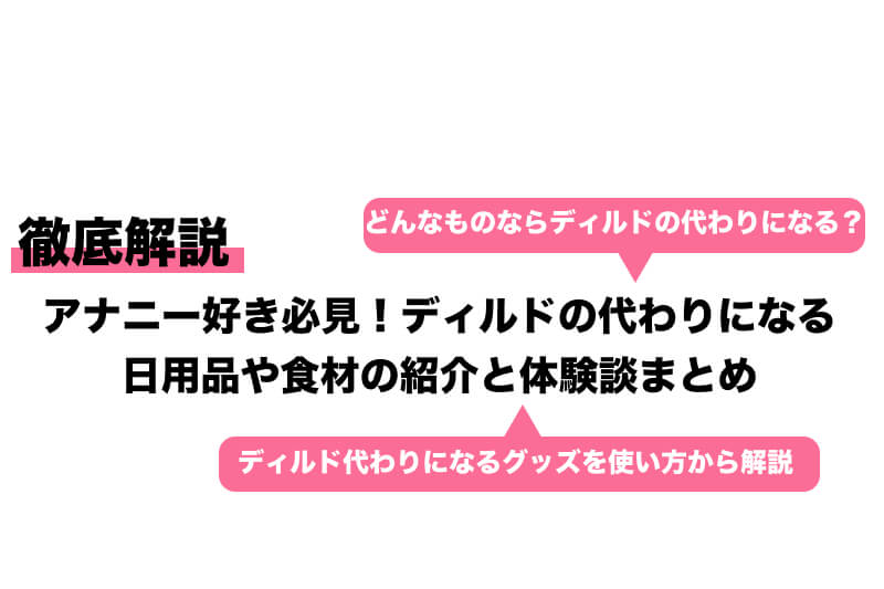 Amazon | バイブ 女性用 中いき