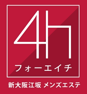 2024年最新】江坂のメンズエステおすすめランキングTOP7！抜きあり？口コミ・レビューを徹底紹介！