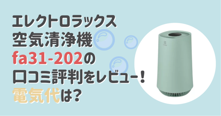 ラックス スーパーリッチシャイン ダメージリペアの口コミは本当なのか、成分解析を行いました！（ひでよし（長崎弘幸））