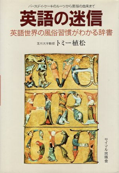 さびしすぎてレズ風俗に行きましたレポ』（英語版） 書評掲載｜イースト・プレス