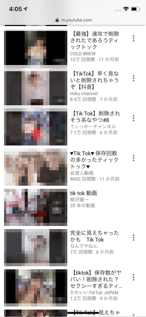 裏TikTok!!8人12本分の即削除動画まとめ | デジタルコンテンツのオープンマーケット