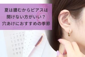 写真あり】先程舌ピアス（タンリム）を開けたのですがななめに刺さってし - Yahoo!知恵袋