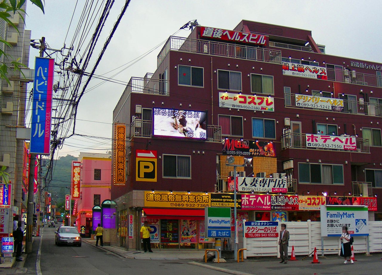 特集】城東町の風俗店で遊ぶなら絶対ココ！人気店を徹底紹介｜アンダーナビ