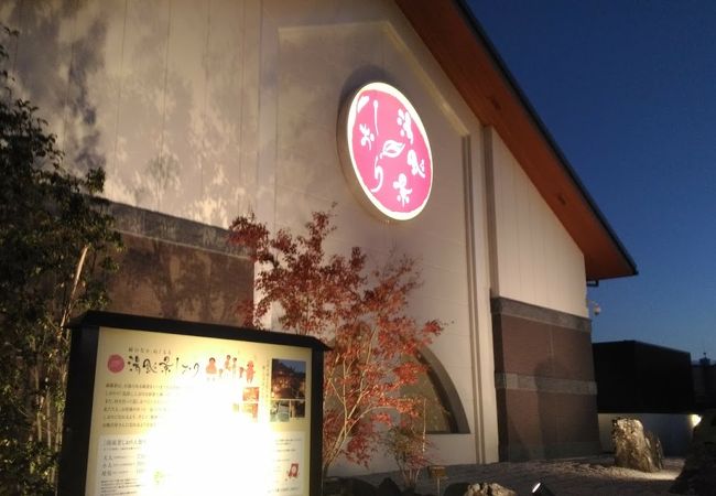 口コミ一覧 : 湯風景しおり店内・膳処花の木