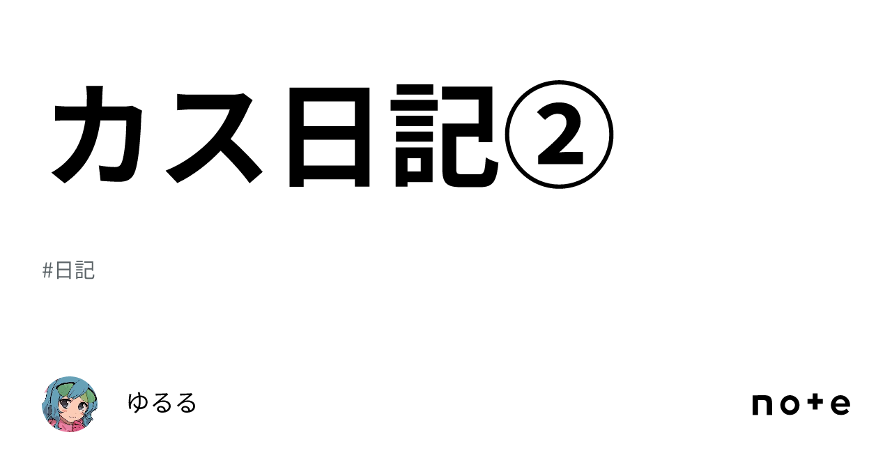 れー。WUMF!!おのれ狸!!の日記写真詳細 - コスプレイヤーズアーカイブ