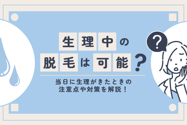 ムゲンホンダナ（本棚持ち歩き隊!!）