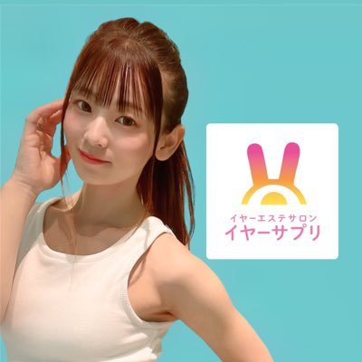 耳から脳へ。全身がほぐれる福井初新感覚リラクゼーション。｜mimie'lu（ミミエル） | 日々URALA（ウララ）福井県のおすすめ情報