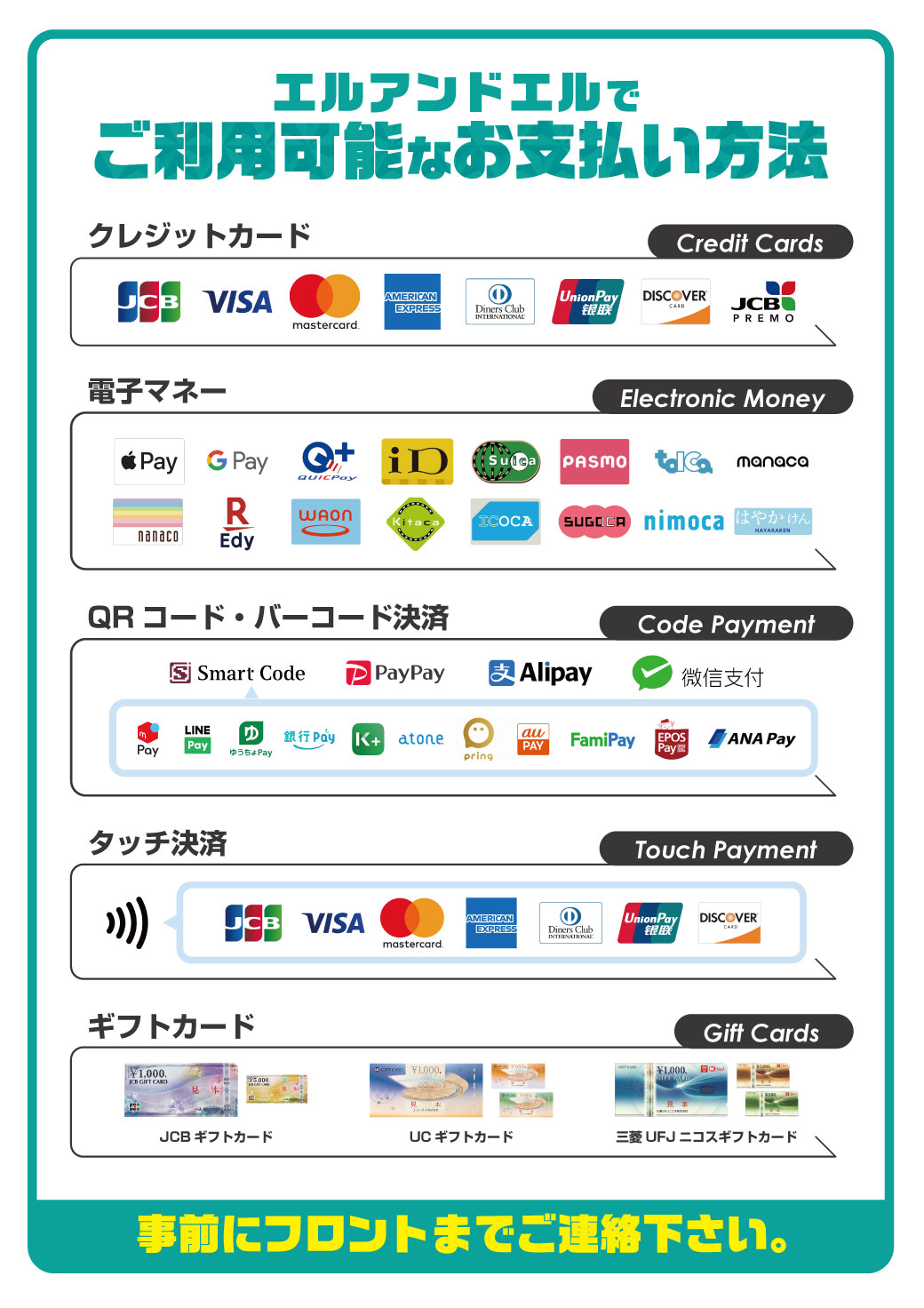 PRICE 料金システム|さいたま市大宮のブティックホテル、ラブホテル HOTEL OMY