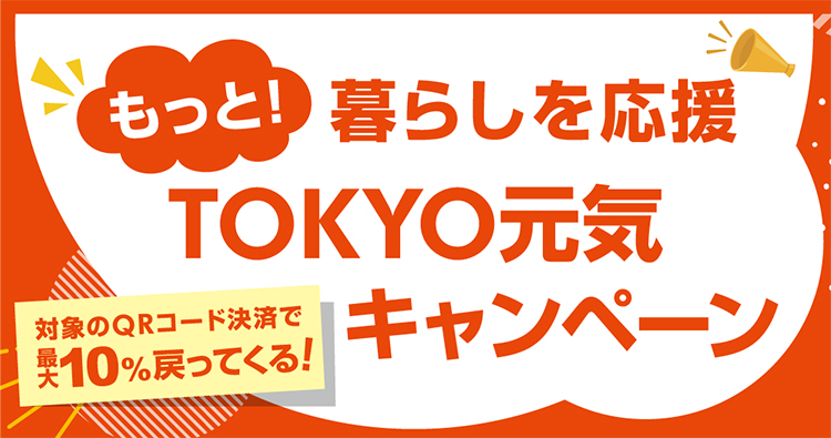 株式会社LHSの企業情報・店舗一覧【ジョブノート】