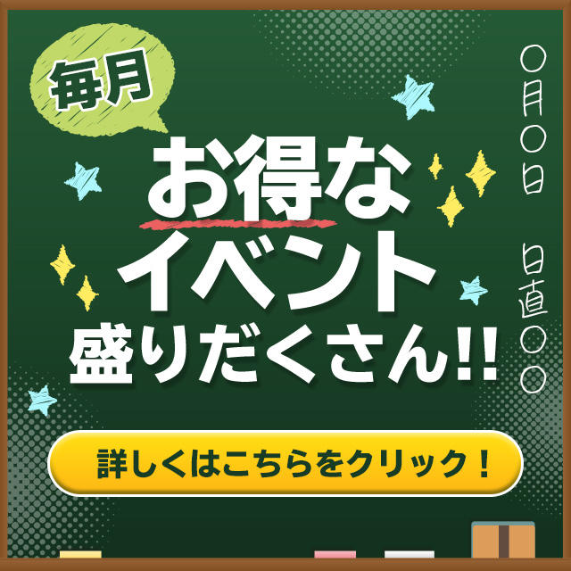 はづき」西川口ビデオdeはんど（ニシカワグチビデオデハンド） - 西川口/ヘルス｜シティヘブンネット