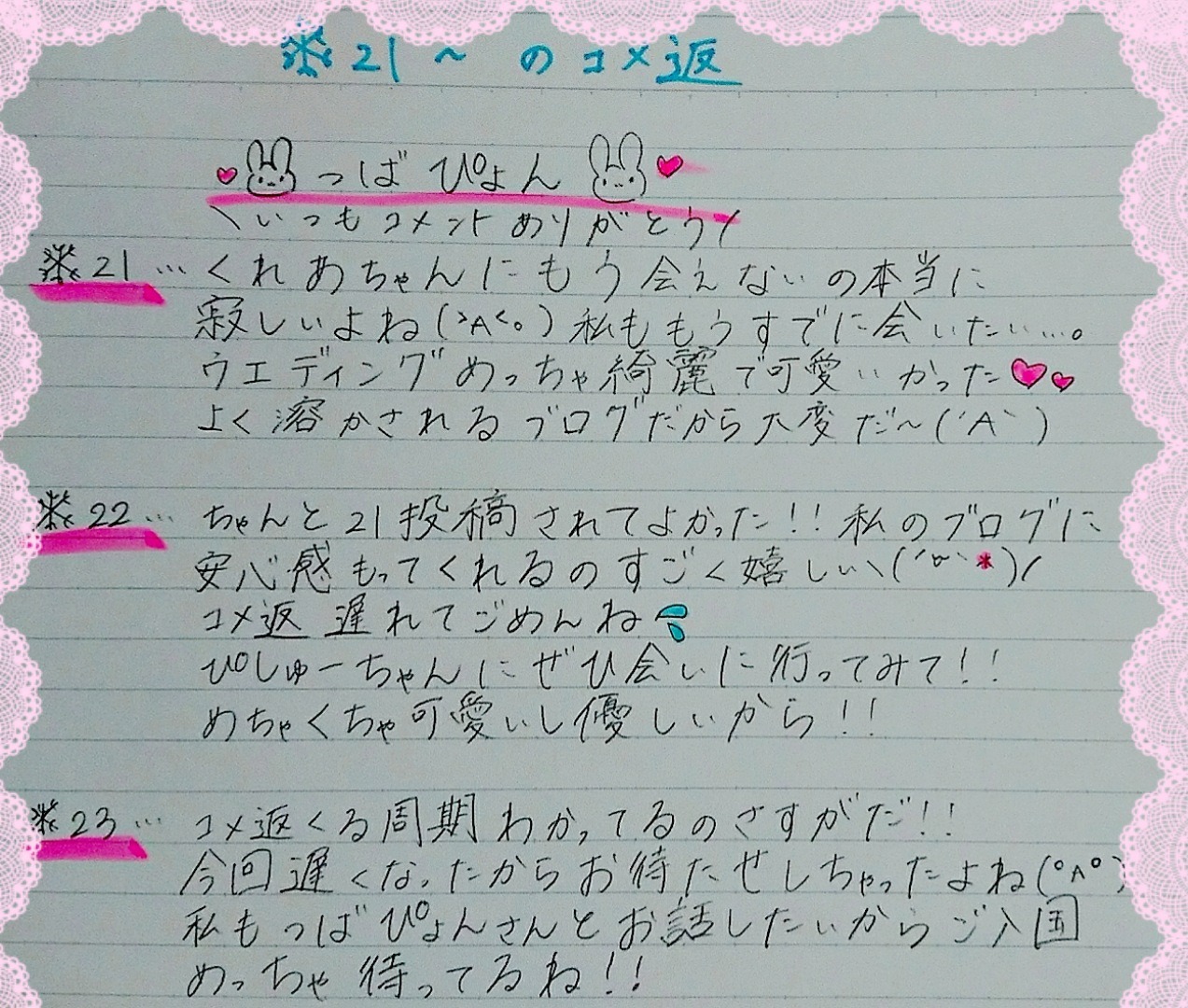 書評】雪のくに、森のくに。ブナの森に暮らす写真家による写文集『雪のくに移住日記 ブナの森辺に暮らす』 -