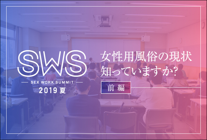 ヨドバシ.com - 高齢者風俗嬢―女はいくつまで性を売れるのか(新書y) [新書]に関する画像 0枚