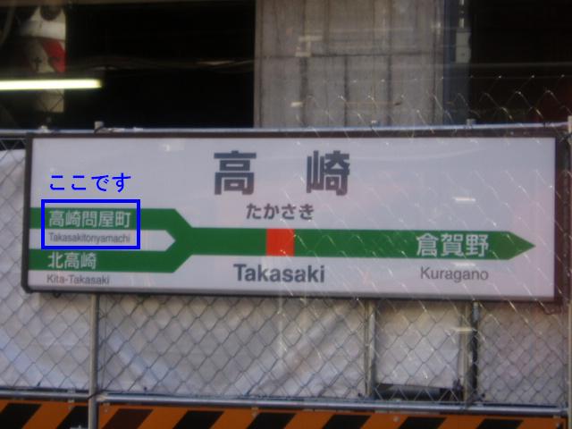 JR貨物(日本貨物鉄道)・コキ100系