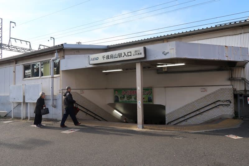 RAGTIME(ラグタイム)は、昭和の雰囲気漂うジャズ喫茶。京王線千歳烏山駅西口出て目の前のビル3F。息子さんとお母様が頑張っておられます👍️🎶  #ラグタイム #ragtime #jazzkissa