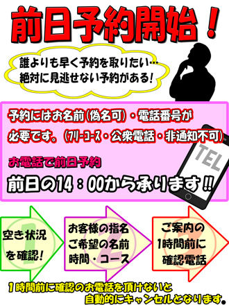 松本人志は「浜田」、トリンドル玲奈は「田中」…芸能人の偽名事情 | RBB