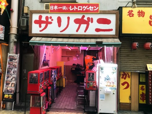 大阪名物実弾禁止！秘宝館で弓道と手裏剣を体験してきました。【大阪府】 | おさめブログ