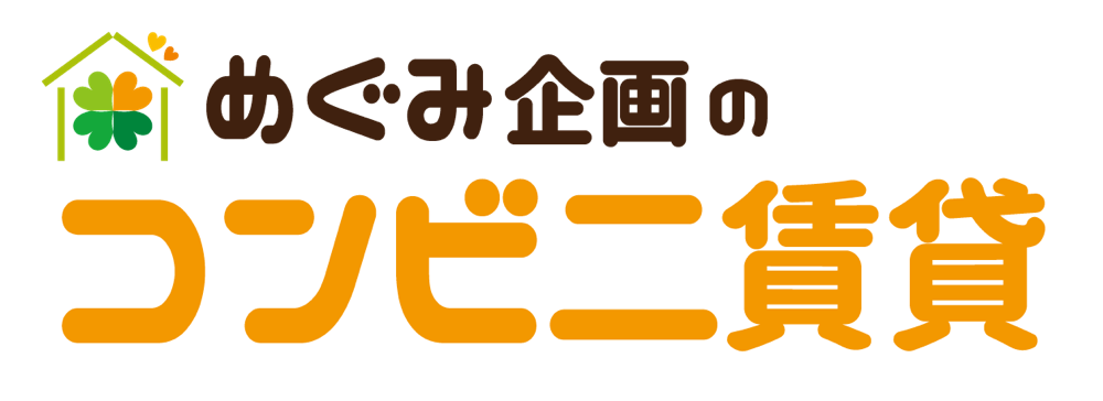 札幌・すすきのの保証制度ありのバイト | 風俗求人『Qプリ』