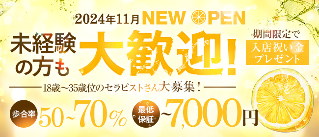 風俗の「保証」ってどんな制度？保証の種類・もらえる条件を解説！｜ココミル