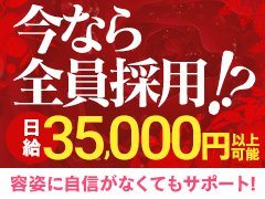 ひと妻ch西明石店 - 明石/デリヘル｜駅ちか！人気ランキング