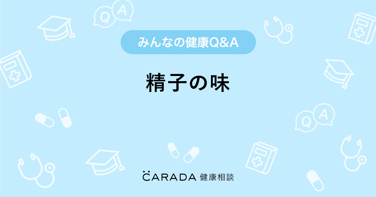 おりものの量・色・ニオイ、これって正常？（医師監修） - ワタファク