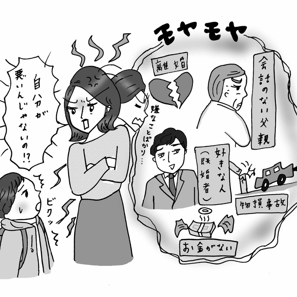 恋が上手くいかない女性の最大の原因は何だと思う？自分の○○が言えないということが原因！？ - 株式会社エムスタイルのプレスリリース