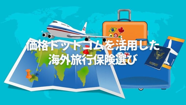 今更ながら価格.comのビジネスモデル・参入障壁・弱みについて考えてみる | | Startup