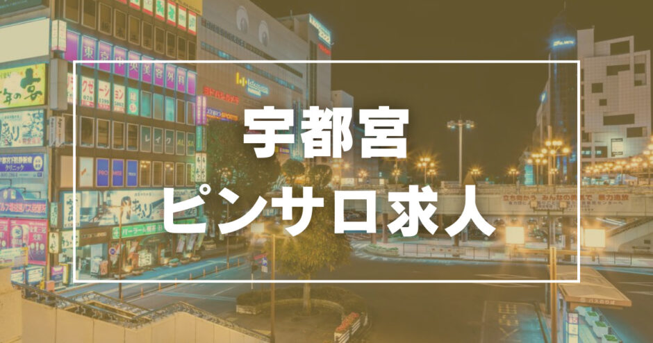 奈良県の爆乳（Gカップ以上）のおすすめ風俗嬢｜【みんなの激安風俗(みんげき)】