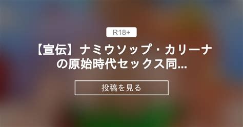 【検証】初対面の相手でもキスだけで恋に落ちるのか？