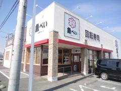 親不孝通りについて ｜ 協同組合親不孝通り商店会