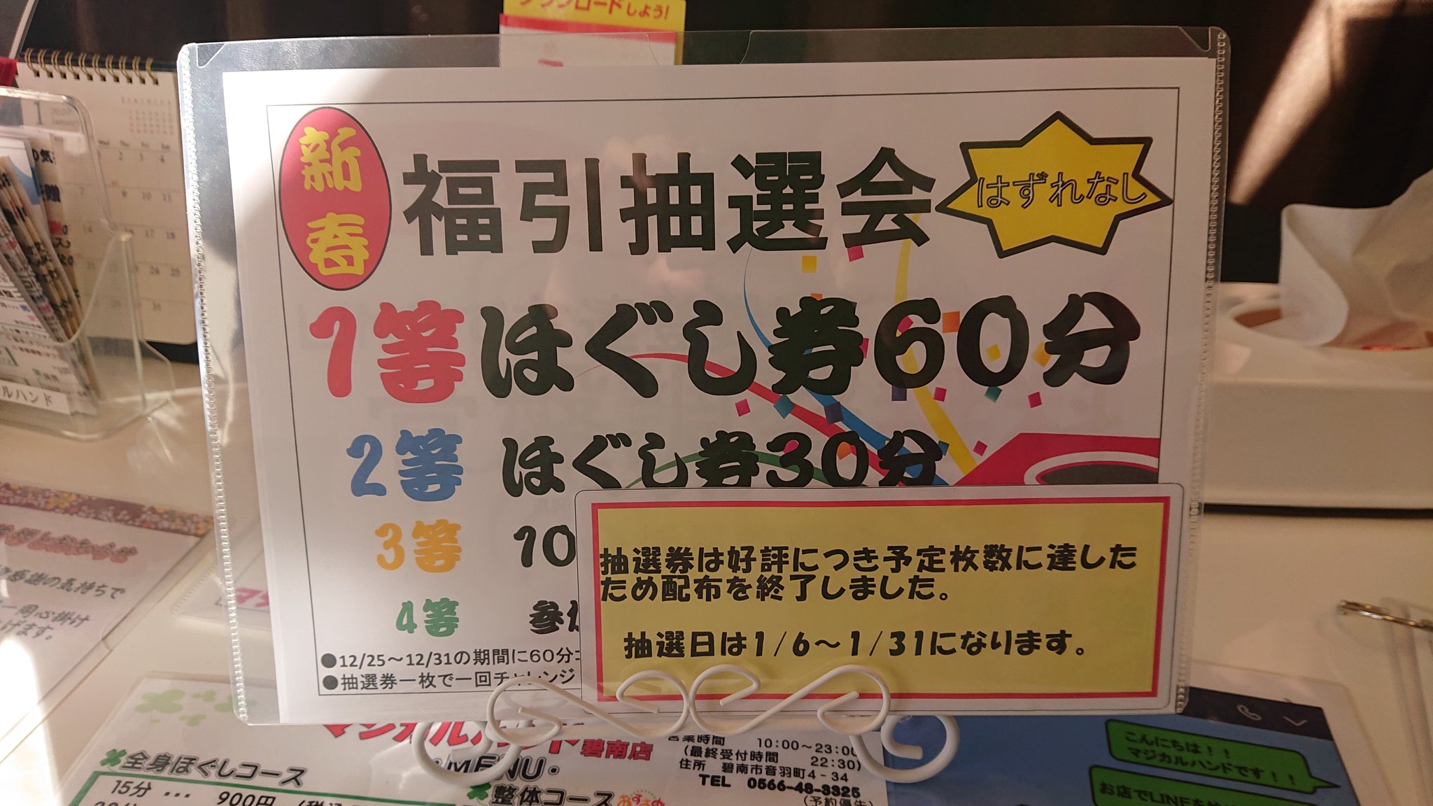 マジックハンド工作キット（SNS-1700027）｜名入れプリント専門店【ノベルティ・ギフトモール】