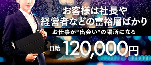 湯田温泉の風俗求人(高収入バイト)｜口コミ風俗情報局