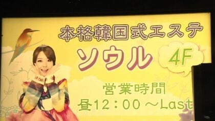 東京都デリヘルドライバー求人・風俗送迎 | 高収入を稼げる男の仕事・バイト転職 | FENIX