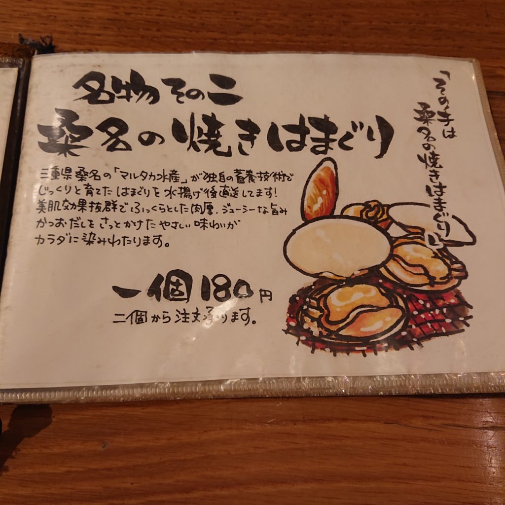 イオンモール成田にて東金植木の日本庭園が展示されています（～2023年2月23日）道の駅 みのりの郷東金の出店もありますよ | 道の駅 みのりの郷東金